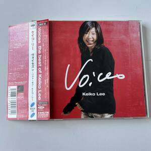 帯付きです□□KEIKO LEE/ケイコ・リー/ヴォイセス/VOICES～the best of Keiko Lee□□ベスト