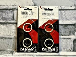  Honda Lead 125 JF45 13~ conform Kitaco XH-06 muffler gasket 4 piece insertion new goods!