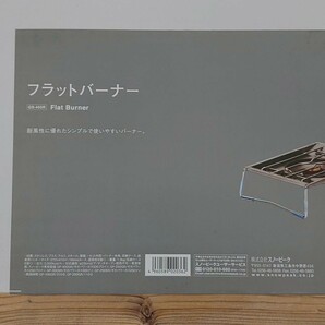 スノーピーク、 フラットバーナー  新品未開封、送料込(沖縄、北海道は除く)の画像3