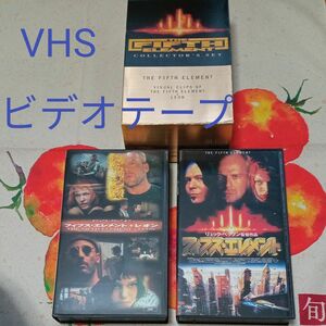 ★最終価格　値下げ　VHS ビデオテープ　リュック・ベッソン　ブルース・ウィリス　レオン　ジャン・レノ　映画　洋画