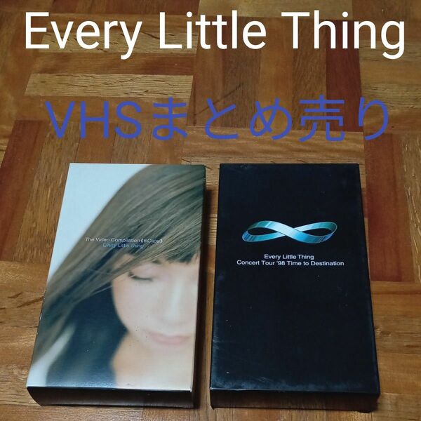 ★値下げ5/26迄　VHSまとめ売り Every Little Thing 　VHSビデオテープ　歌手 ELT　歌　持田香織