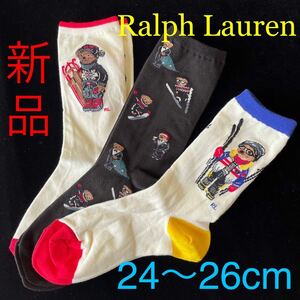 新品 ラルフローレン3足レディースソックス 24〜26cmポロベアPOLO 女性用POLO RALPH LAUREN スキーベア