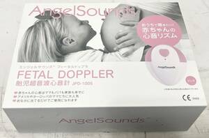 エンジェルサウンズ AngelSounds 胎児超音波心音計 JPD-100S 動作品