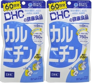 DHC カルニチン 60日分300粒 ２袋