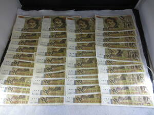 【70205】フランス 旧紙幣 100フラン 40枚 額面4,400フラン 紙幣 世界の紙幣 旧札