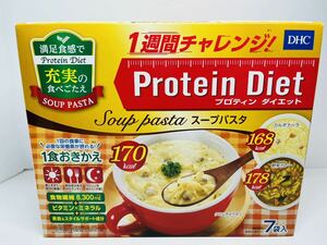 DHC プロテイン ダイエット スープパスタ 