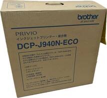 【送料無料・土日祝出荷可】Brother ブラザー A4インクジェット複合機 PRIVIO DCP-J940N-ECO■ジャンク■_画像4