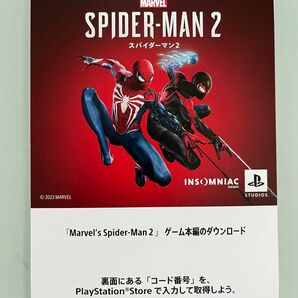 【PS5】Marvel's Spider-Man 2 ダウンロード版