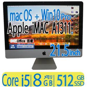 iMac 究極PC ◆ CS6 ＆ Office付き ★PC1台で、ダブル macOS & Windows10◆ 高性能 Core i5 4CPU / 爆速 SSD 512GB / 8GB◆ A1311 21.5型