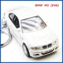 BMW E46 M3 ミニカー ストラップ キーホルダー マフラー ホイール カーボン BBS リップ スポイラー シート 車高調 ACS ハーマン ハンドル_画像1