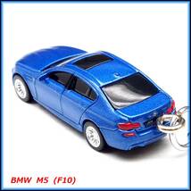 BMW M5 F10 ミニカー ストラップ キーホルダー 5シリーズ マフラー ホイール エアロ カーボン スポイラー サス ハーマン リップ レカロ BBS_画像3