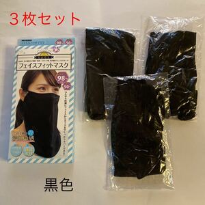 3 шт. комплект маска для лица лицо защита лицо покрытие маска 