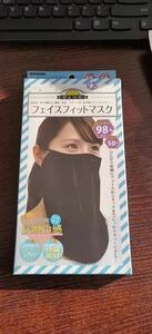  face mask face guard face cover 