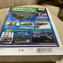 エアファイターコレクション アシェット 航空自衛隊 F-14D トムキャット　戦闘飛行隊　新品　未開封　戦闘機_画像3