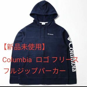 【新品未使用】 Columbia メンズ コロンビア ロゴ フリース フル ジップ フーディ 　ネイビー