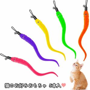 交換用猫じゃらしモーラー