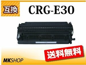 送料無料 キャノン用 互換トナーカートリッジ FC-500/FC-520用