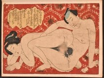 江戸時代春画帖 浮世絵 木版画 12図 春画 艶本 和本 古文書_画像2