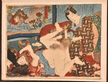 江戸時代春画帖 浮世絵 木版画 12図 春画 艶本 和本 古文書_画像3