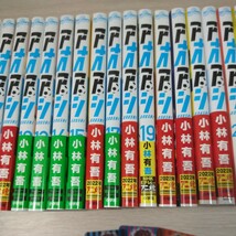 【中古】 全巻セット【1〜34巻】 アオアシ 小林有吾　サッカー　オマケ付_画像4