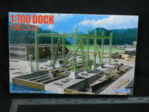 フジミ 1/700 ドック 未組み立て FUJIMI DOCK_画像1