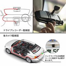 《大特価》ミラー型 ドライブレコーダー バックカメラ付き 4.3インチ【274】Gセンサー 車載カメラ ミラーモニター_画像6