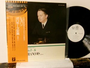 ▲LP サンソン・フランソワ / CHOPIN ショパン:ポロネーズ全集その1 帯付・見本盤 東芝 EAC-70038◇r51230