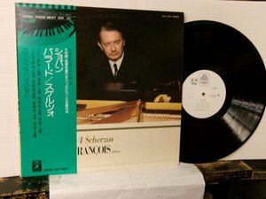 ▲LP サンソン・フランソワ / CHOPIN ショパン:バラード スケルツォ 帯付・見本盤 東芝 EAC-70031◇r51230