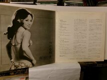 ▲LP 渚ゆう子 / 南国の夜 ON A TROPIC NIGHT 国内盤・歌詞なし 東芝 TP-8075 ハワイ◇r60106_画像2