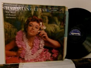 ▲LP STARS OF HAWAII ORCH. / HAWAIIAN GUITAR 輸入盤 RCA VICTOR LPM-1384 ハワイ◇r60106