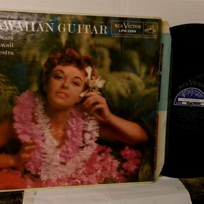▲LP STARS OF HAWAII ORCH. / HAWAIIAN GUITAR 輸入盤 RCA VICTOR LPM-1384 ハワイ◇r60106の画像1