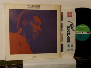 ▲ダブルジャケLP OTIS REDDING オーティス・レディング/ TELL THE TRUTH 国内盤 日本グラモフォン MT-2040◇r60113