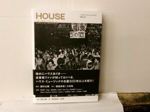 ▲書籍・本 ディスク・ガイド HOUSE DEFINITIVE ハウス・ディフィニティヴ 帯付 ELEKING BOOKS P-VINE 2023年10月初版◇r60127