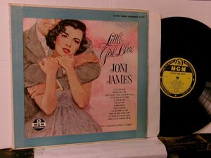 ▲LP JONI JAMES ジョニ・ジェイムス / LITTLE GIRL BLUE 輸入盤 MGM E3347◇r60127