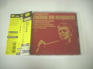 ■SHM-CD2枚組み カラヤン・ベルリン・フィル / VERDI ヴェルディ：レクイエム 帯付 ユニバーサル UCCG-52189/90◇r51231