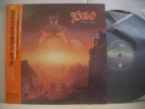 ● 帯付 LP ディオ / ラスト・イン・ライン DIO THE LAST IN LINE 1984年 25PP-131 ◇r60107