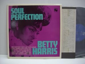 [LP] ベティ・ハリス / ソウルパーフェクション アラントゥーサン ニューオーリンズ BETTY HARRIS SOUL PERFECTION VS-1019 ◇r60109