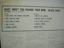 [LP] ブラック・アイボリー / 黒の爆発 BLACK IVORY BABY WON'T YOU CHANGE YOUR MIND TEAC PDL 1002 ◇r60109_画像3