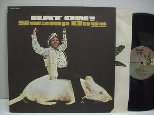 [中古USA盤 LP] SWAMP DOG / RAT ON ! スワンプドッグ ラットオン 1971年 ELEKTRA EKS-74089 ◇r60109