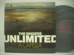 ■ LP 　シンガーズ・アンリミテッド / THE SINGERS UNLIMITED A CAPELLA 青春の光と影 ミッシェル 1972年 NCP-7002-MP ◇r60111