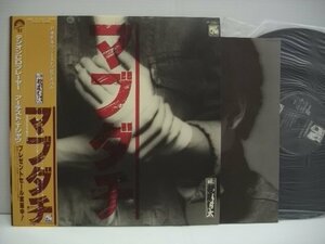 [帯付LP] 杉本哲太 / マブダチ 日本コロムビア株式会社 AF-7206-Y ◇r60112