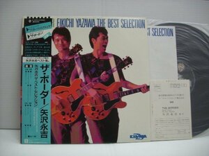 [帯付LP] 矢沢永吉 / ザ・ボーダー EIKICHI YAZAWA THE BEST SELECTION ワーナー・パイオニア株式会社 K-12510 ◇r60112