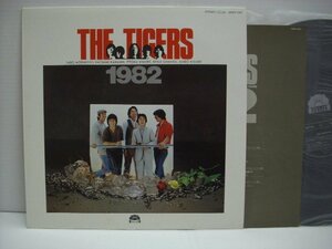 [LP] ザ・タイガース / THE TIGERS 1982 ポリドール株式会社 28MX 1085 沢田研二 加橋かつみ 岸部一徳 岸部シロー 森本太郎 ◇r60112