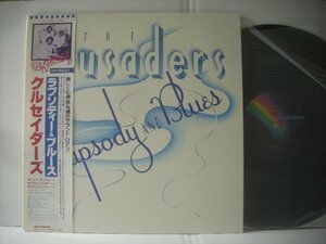 ■ 帯付 LP 　クルセイダーズ / ラプソディー&ブルース CRUSADERS RHAPSODY AND BLUES ジョー・サンプル 1980年 VIM-6230 ◇r60115