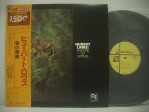 ■ 帯付 LP 　ヒューバート・ロウズ / 春の祭典 パヴァーヌ HUBERT LAWS THE RITE OF SPRING 1971年 LAX-3174 ◇r60117