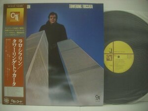 ■ 帯付 ダブルジャケ LP 　ラロ・シフリン / タワーリング・トッカータ LALO SCHIFRIN TOWERING TOCCATA 1977年 GP-3110 ◇r60117