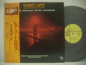 ■ 帯付 LP 　ヒューバート・ロウズ / シェエラザード ライヴ盤 HUBERT LAWS THE SAN FRANCISCO CONCERT 1975年 LAX-3190 ◇r60117