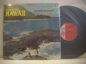 ● ダブルジャケ LP ハワイアン・アイランダース / これがハワイアン 35ミリ超ステレオ録音 HAWAIIAN ムード SJET-7651 ◇r60122