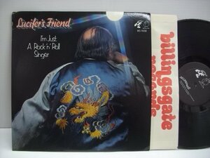 [中古USA盤 LP] LUCIFER'S FRIEND / I'M JUST A ROCK'N'ROLL SINGER ルシファーズフレンド 1974年 BG-1008 ◇r60128