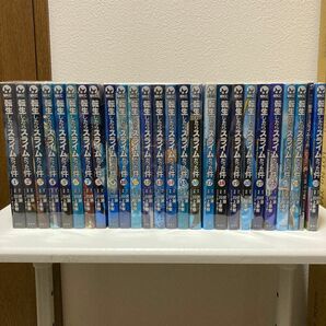 転生したらスライムだった件 1-25巻 既刊全巻セット アニメ化作品 劇場版作品